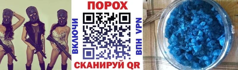 купить закладку Гудермес АМФ 98%