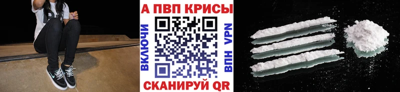 A PVP Crystall  Гудермес 