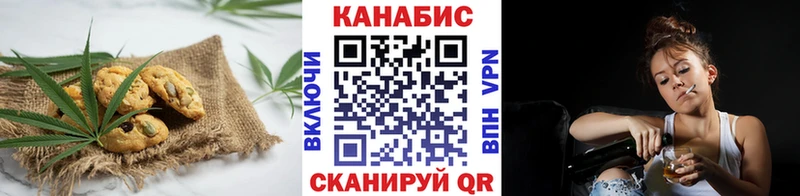 Canna-Cookies конопля  цены   Гудермес 