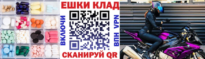 Экстази 280мг  Гудермес 