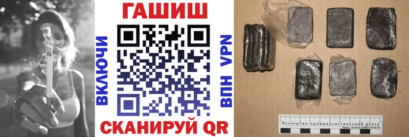 маркетплейс состав мега ссылки Гудермес купить закладку ГАШИШ хэш