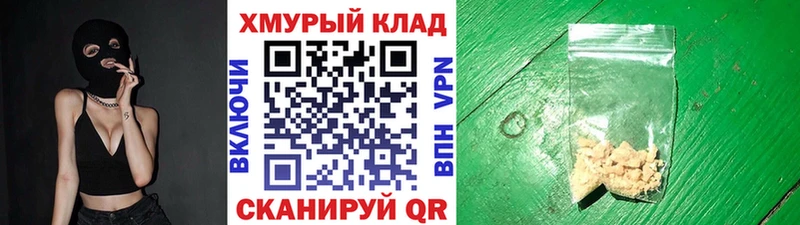 Героин гречка  где купить наркотик  Гудермес 