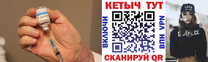 Кетамин ketamine  Гудермес 