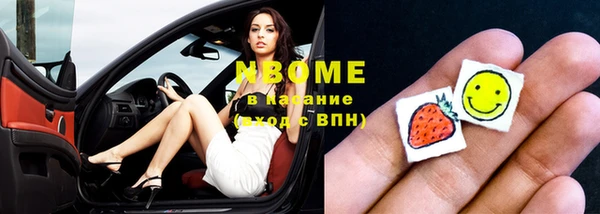 тгк Верхний Тагил