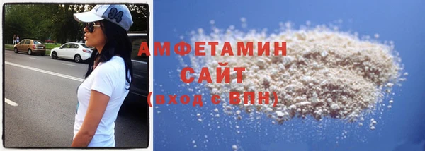 Альфа ПВП Верхнеуральск