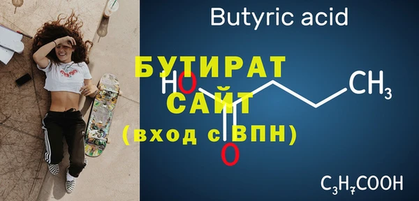 Альфа ПВП Верхнеуральск