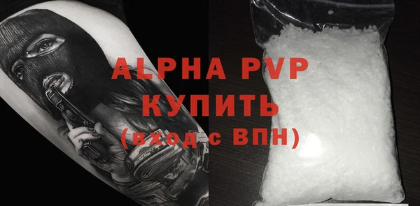 Альфа ПВП Верхнеуральск