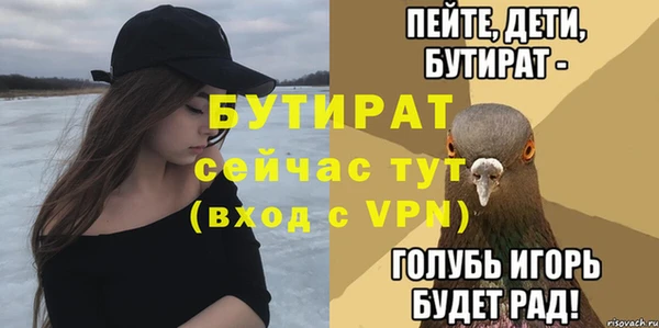 Альфа ПВП Верхнеуральск