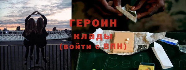 тгк Верхний Тагил