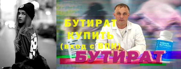 тгк Верхний Тагил