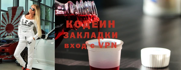 тгк Верхний Тагил