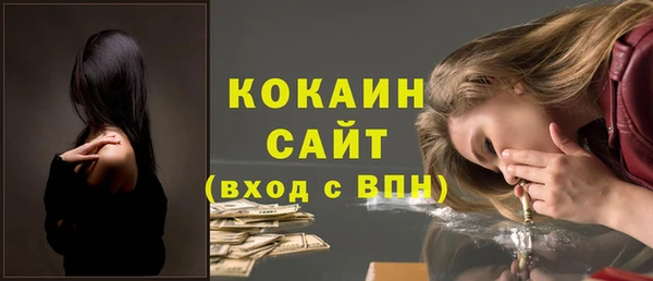 тгк Верхний Тагил