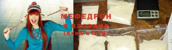 тгк Верхний Тагил
