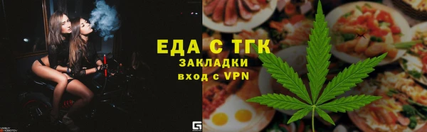 героин Верея