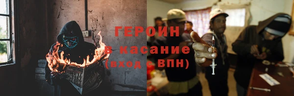 героин Верея