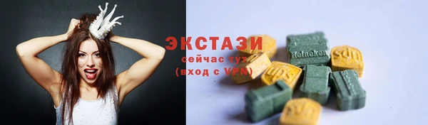 Альфа ПВП Верхнеуральск