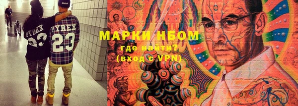 тгк Верхний Тагил