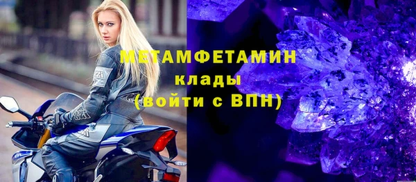 героин Верея