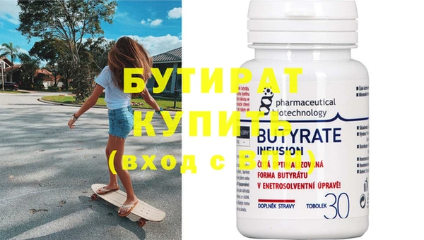 героин Верея