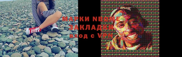 тгк Верхний Тагил