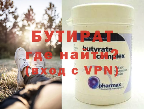 героин Верея