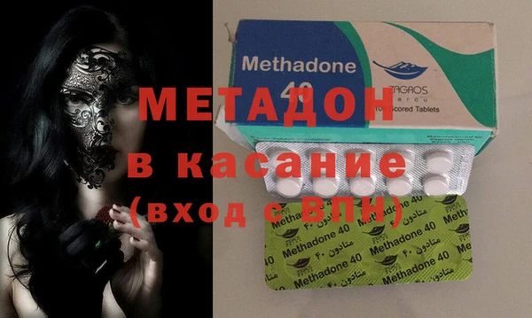 тгк Верхний Тагил
