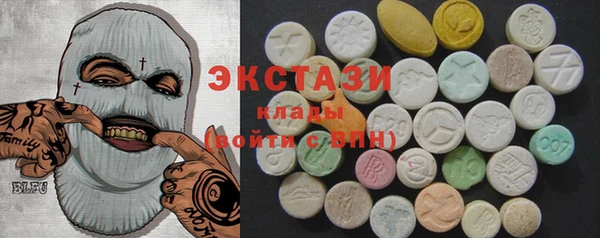 тгк Верхний Тагил