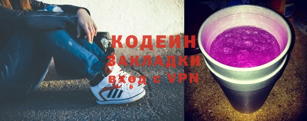 тгк Верхний Тагил