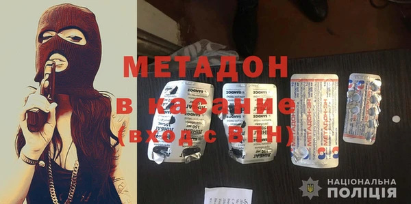 героин Верея