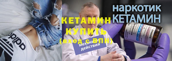 тгк Верхний Тагил