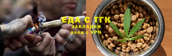 тгк Верхний Тагил