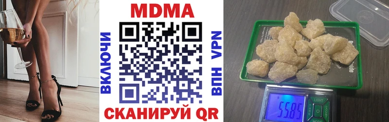 МДМА кристаллы  Гудермес 