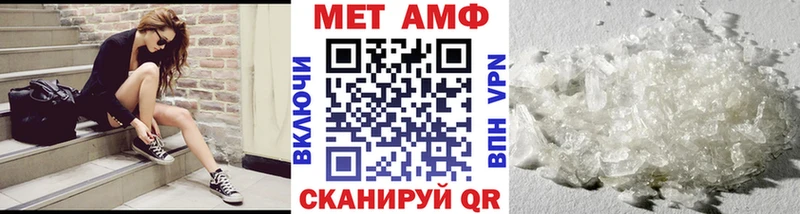 купить цена Гудермес МЕТАМФЕТАМИН Methamphetamine