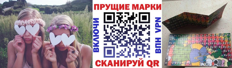 Наркотические марки 1500мкг  ОМГ ОМГ маркетплейс  Гудермес 
