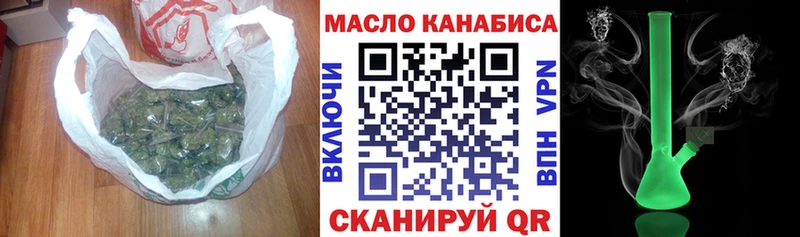 где купить   mega вход  Дистиллят ТГК вейп  Гудермес 